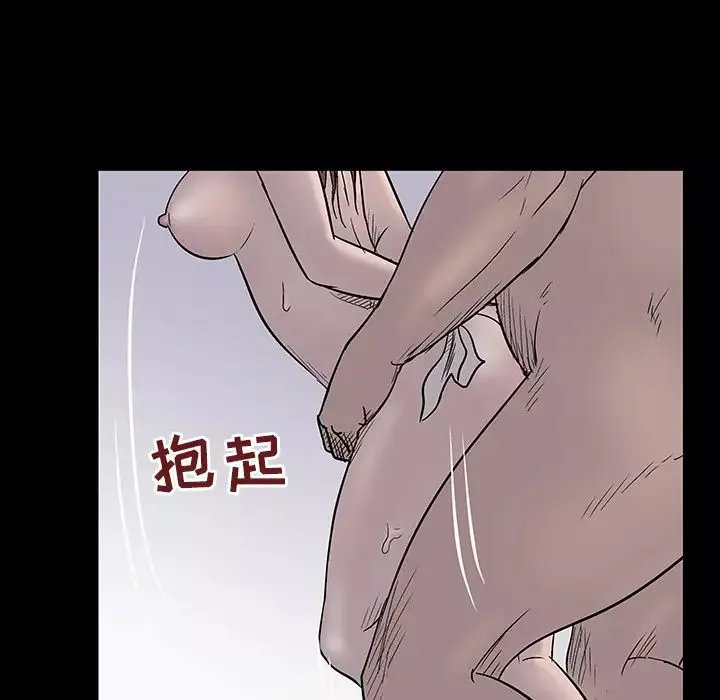 反烏托邦遊戲第51话