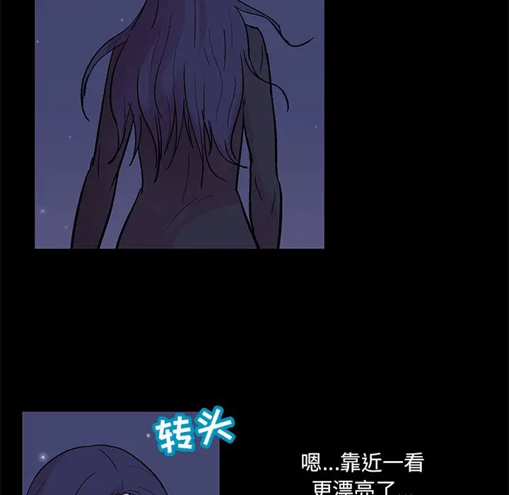 反乌托邦游戏第51话