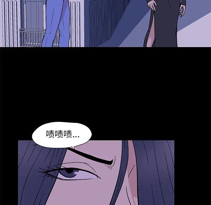 反乌托邦游戏第51话