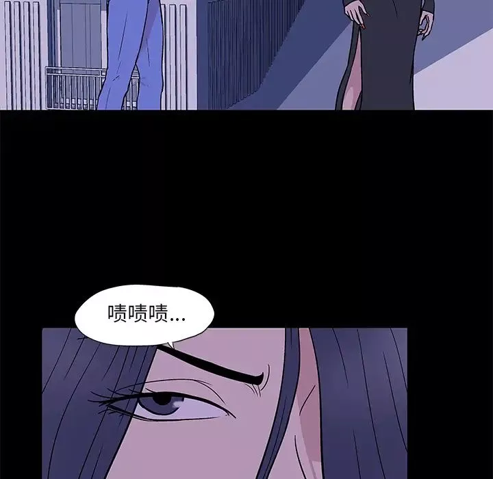 反烏托邦遊戲第51话