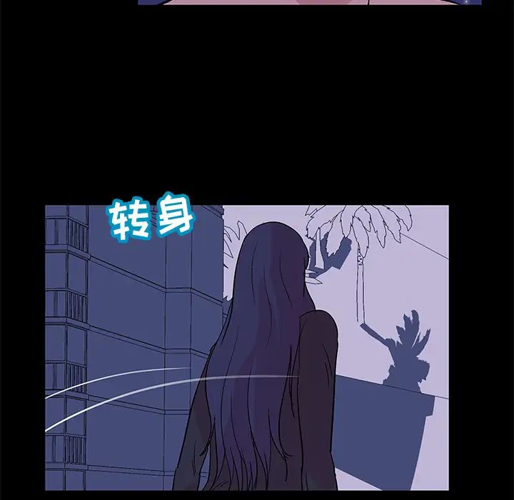 反乌托邦游戏第51话
