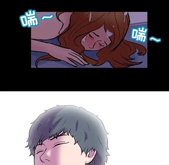 反乌托邦游戏第51话