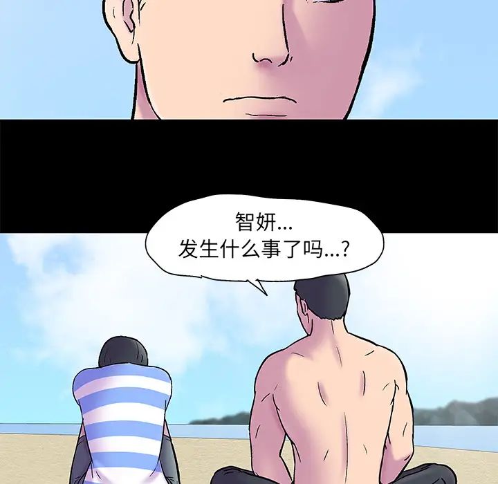 反乌托邦游戏第52话
