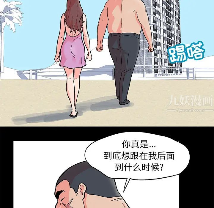 反乌托邦游戏第55话