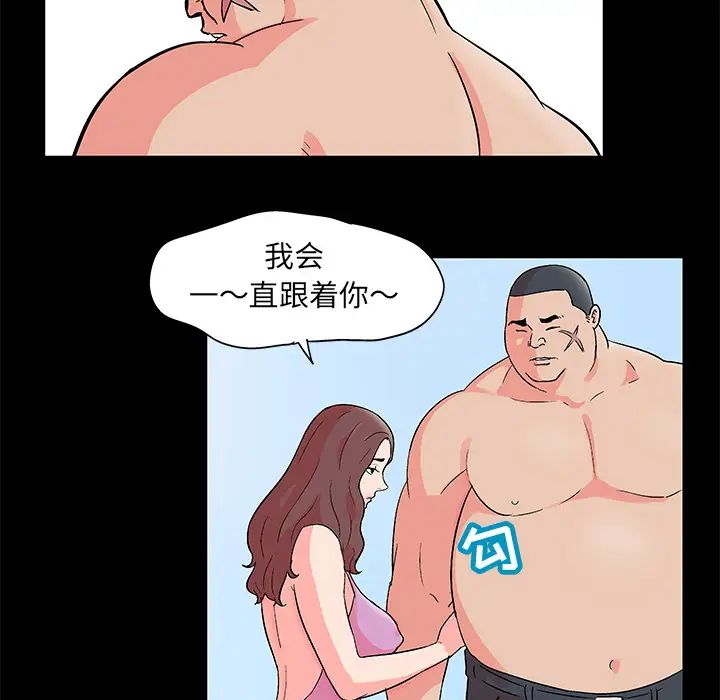 反乌托邦游戏第55话