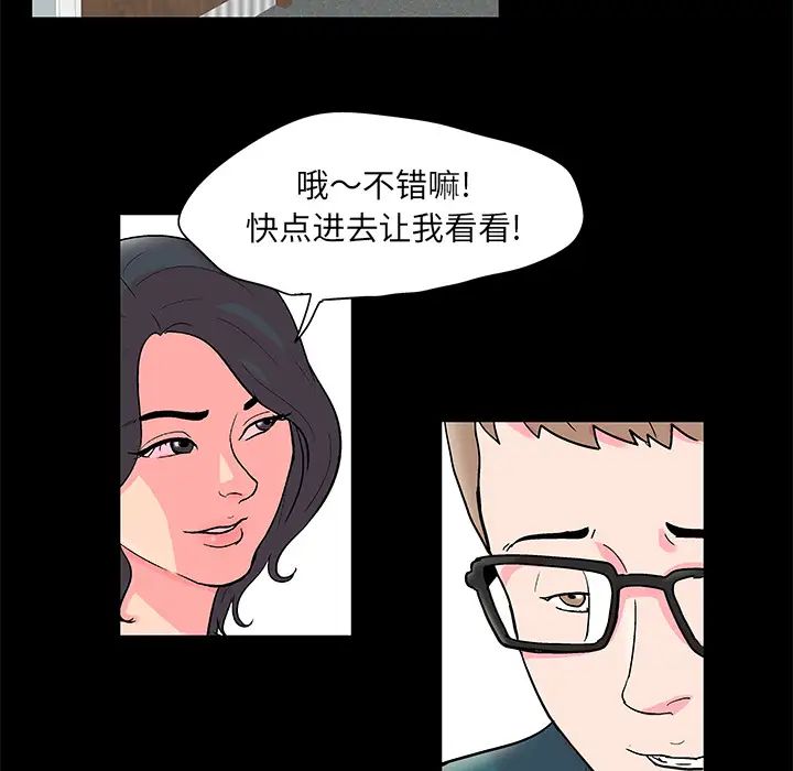 反乌托邦游戏第55话