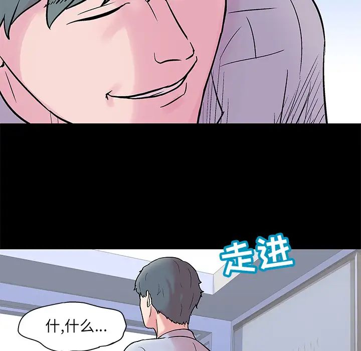 反乌托邦游戏第56话
