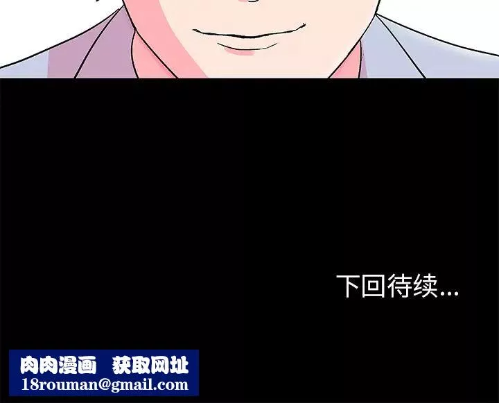 反烏托邦遊戲第57话