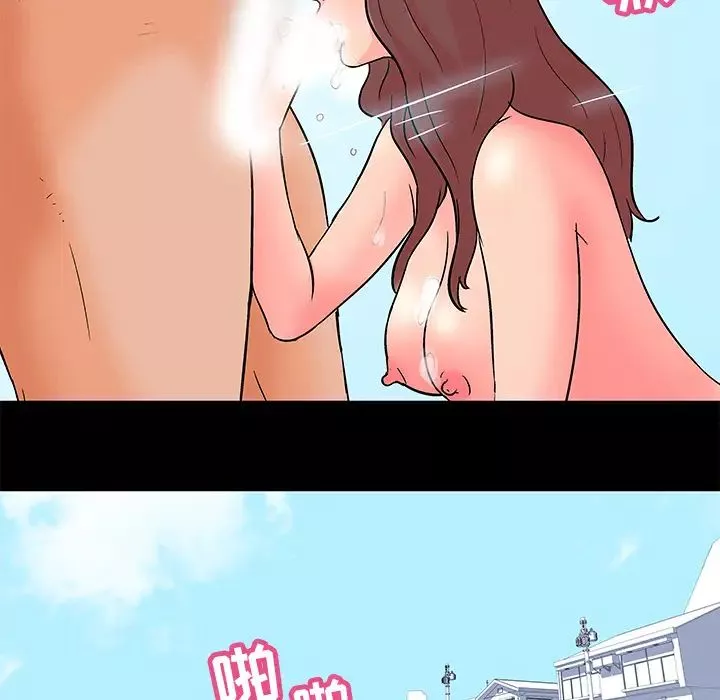 反烏托邦遊戲第58话