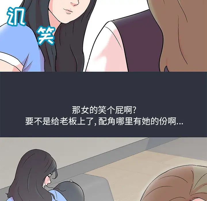 反乌托邦游戏第58话