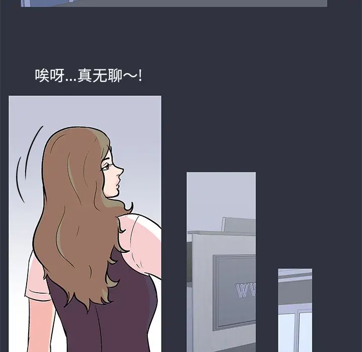 反乌托邦游戏第58话