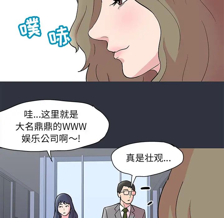 反乌托邦游戏第58话
