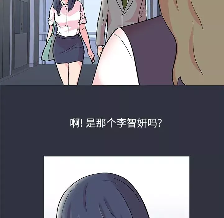 反烏托邦遊戲第58话