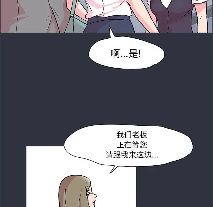 反乌托邦游戏第58话