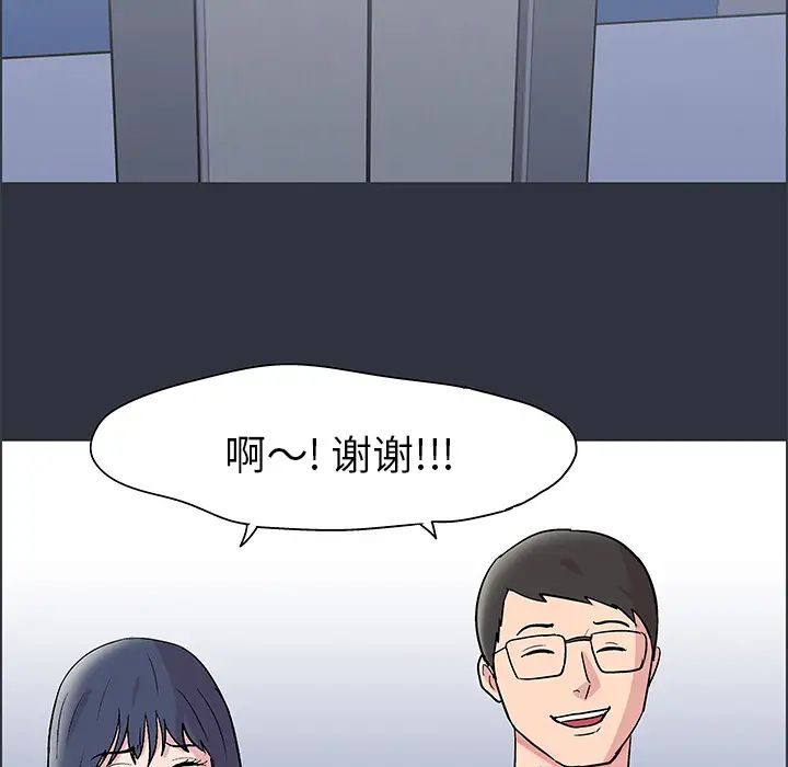 反乌托邦游戏第58话