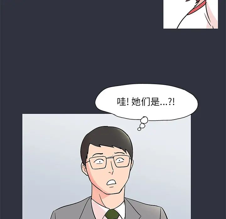 反乌托邦游戏第59话