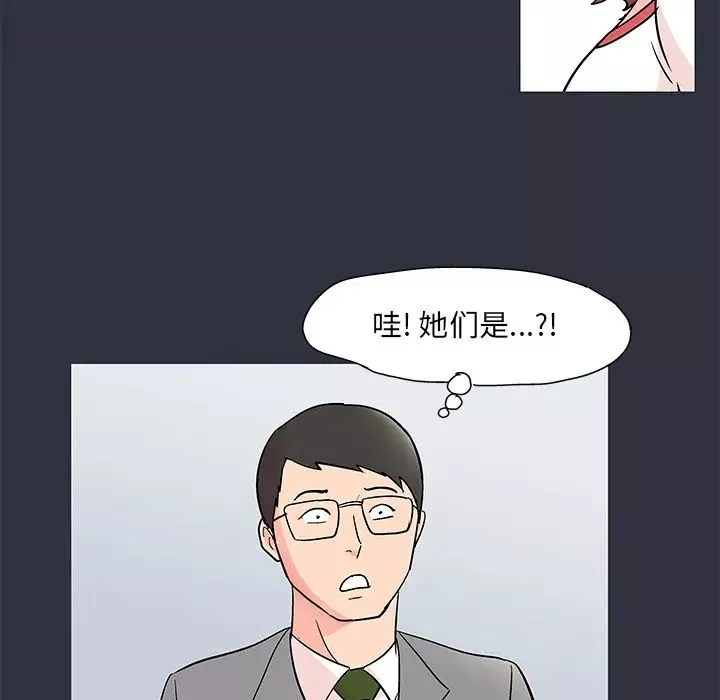 反烏托邦遊戲第59话