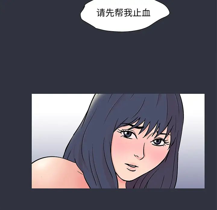 反乌托邦游戏第59话