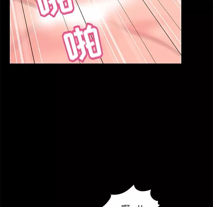 反烏托邦遊戲第61话