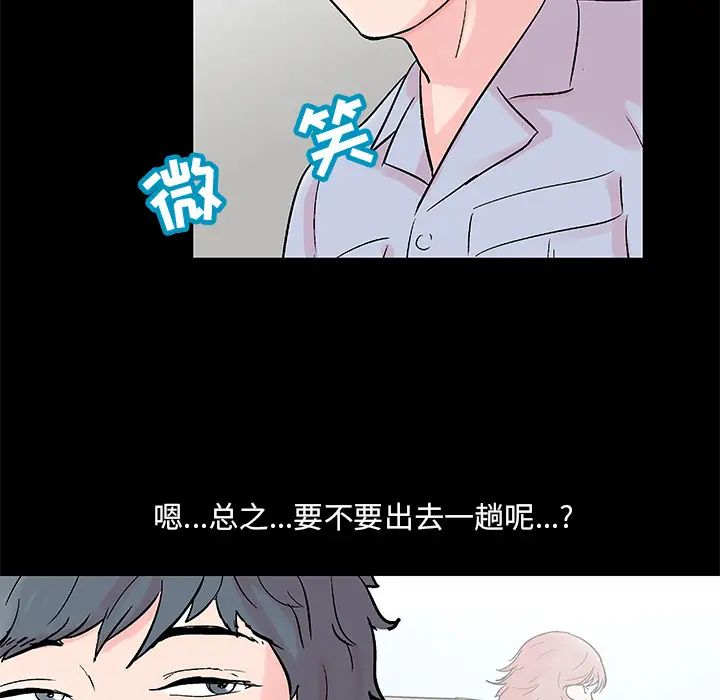 反乌托邦游戏第62话