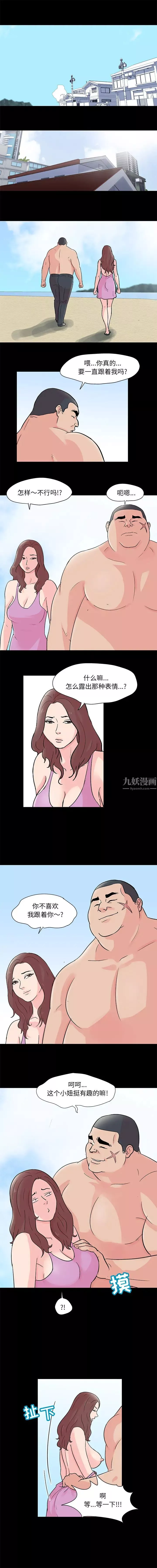 反烏托邦遊戲第65话