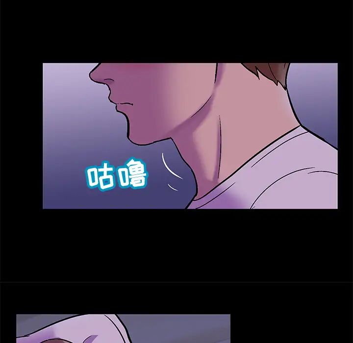 反乌托邦游戏第67话