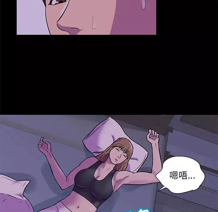 反烏托邦遊戲第67话