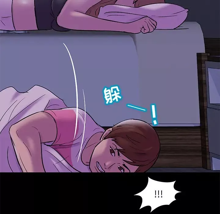反烏托邦遊戲第67话