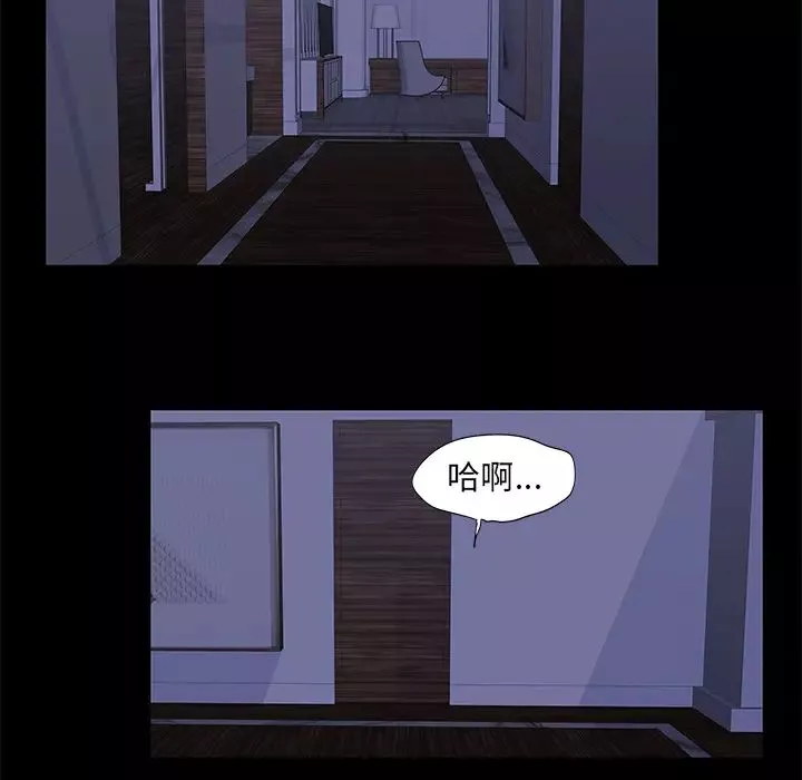 反烏托邦遊戲第67话