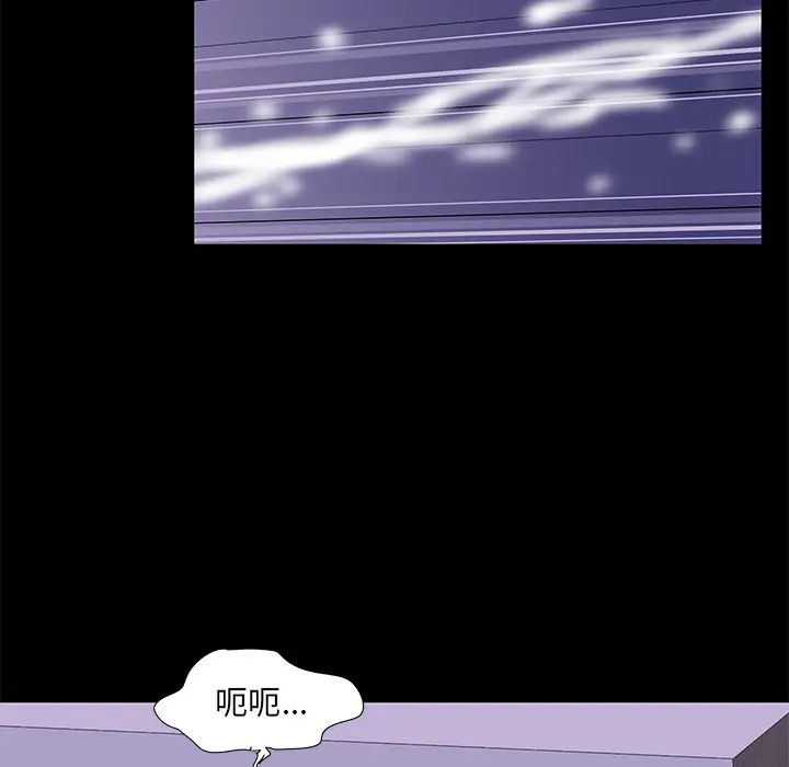 反乌托邦游戏第67话