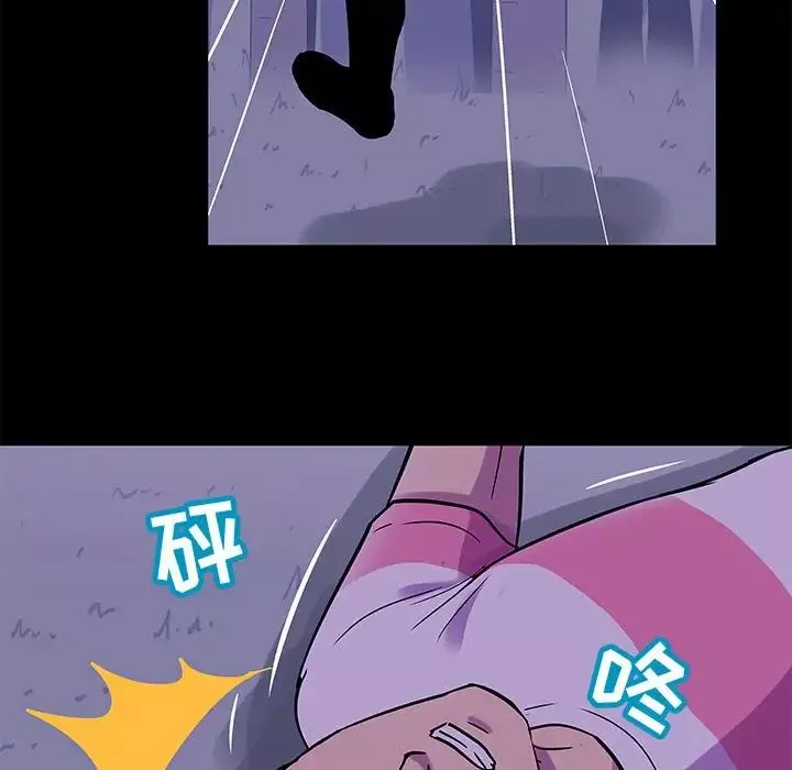 反烏托邦遊戲第68话