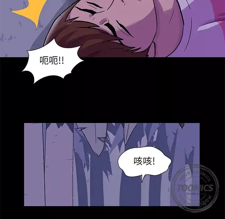 反烏托邦遊戲第68话