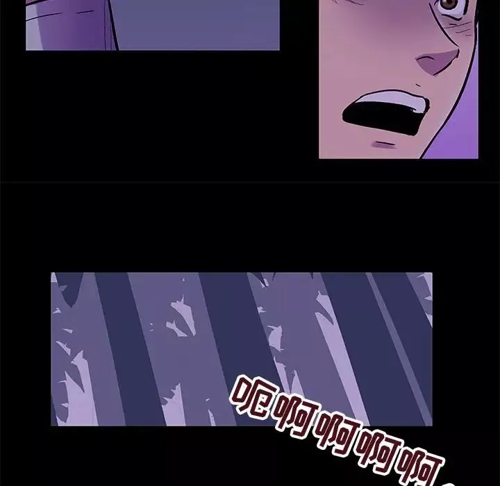 反烏托邦遊戲第68话