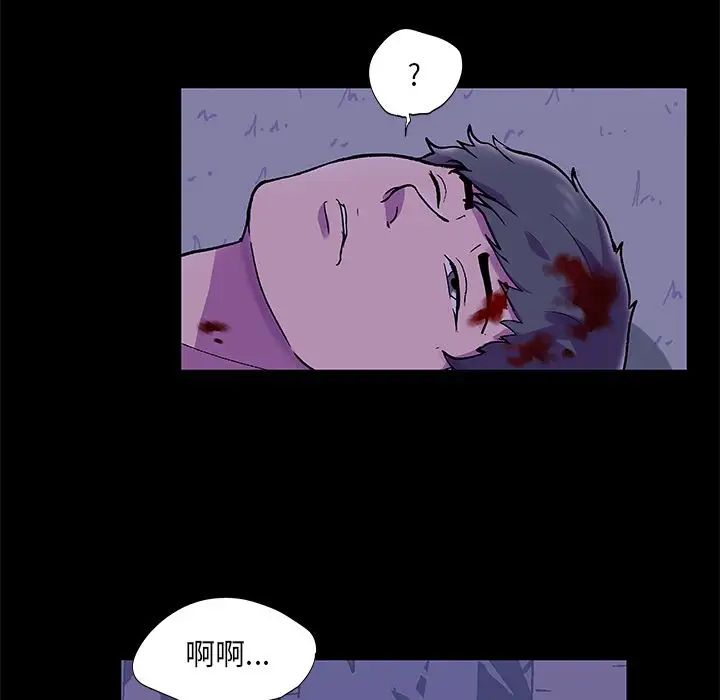 反乌托邦游戏第68话