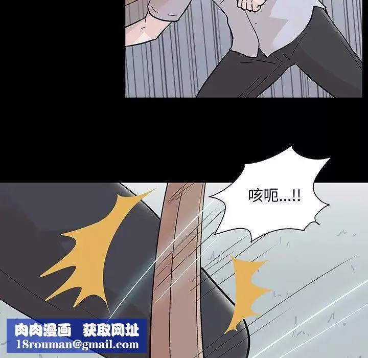 反烏托邦遊戲第68话