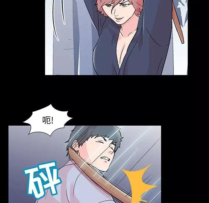 反烏托邦遊戲第68话