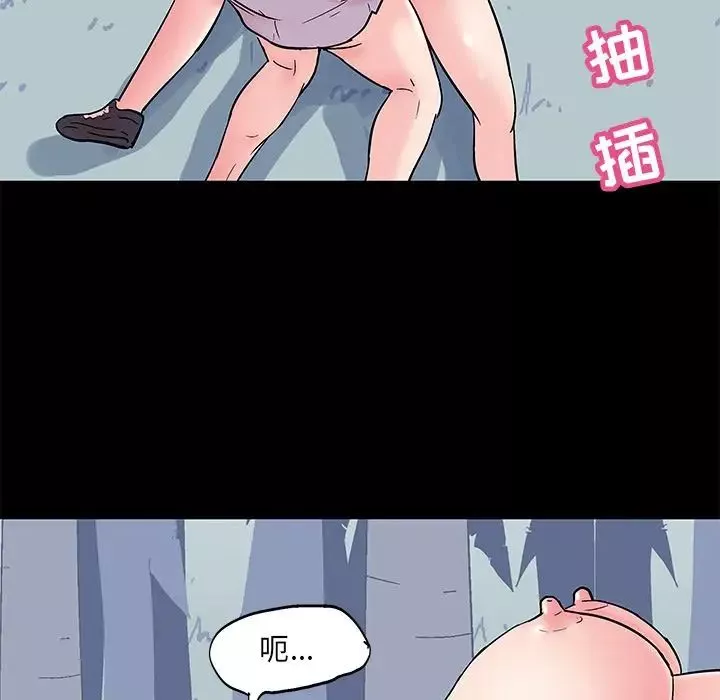 反烏托邦遊戲第68话