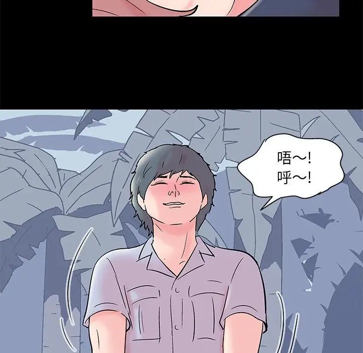 反乌托邦游戏第68话