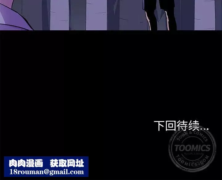 反烏托邦遊戲第68话