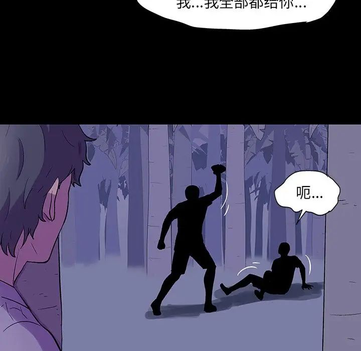反乌托邦游戏第69话