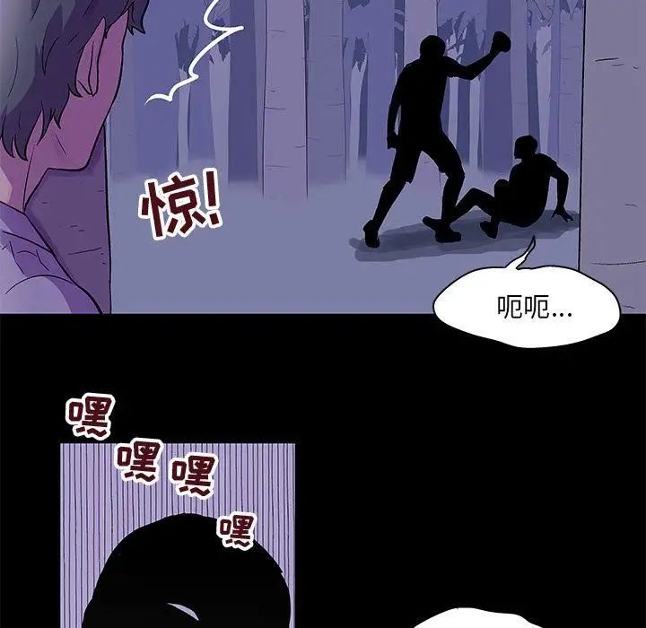 反乌托邦游戏第69话