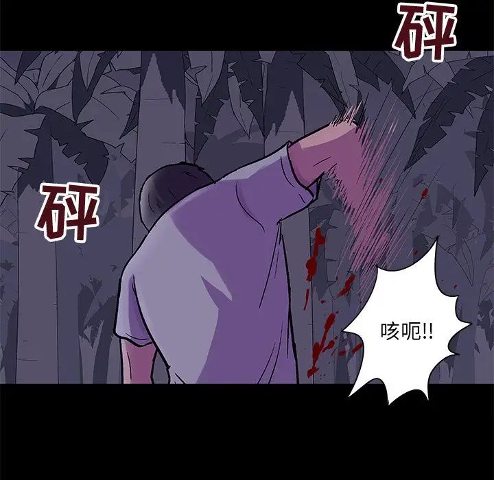 反乌托邦游戏第69话