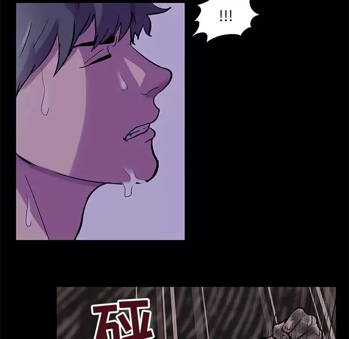 反烏托邦遊戲第69话