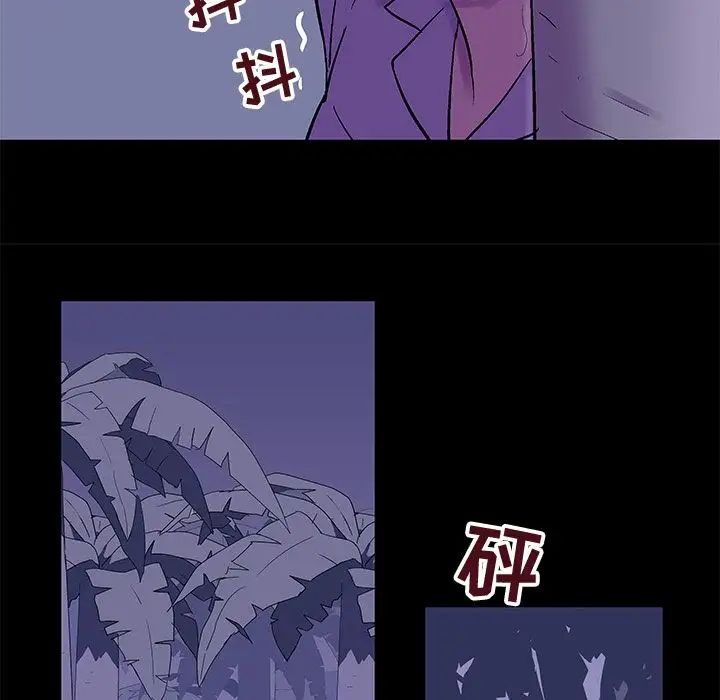 反乌托邦游戏第69话