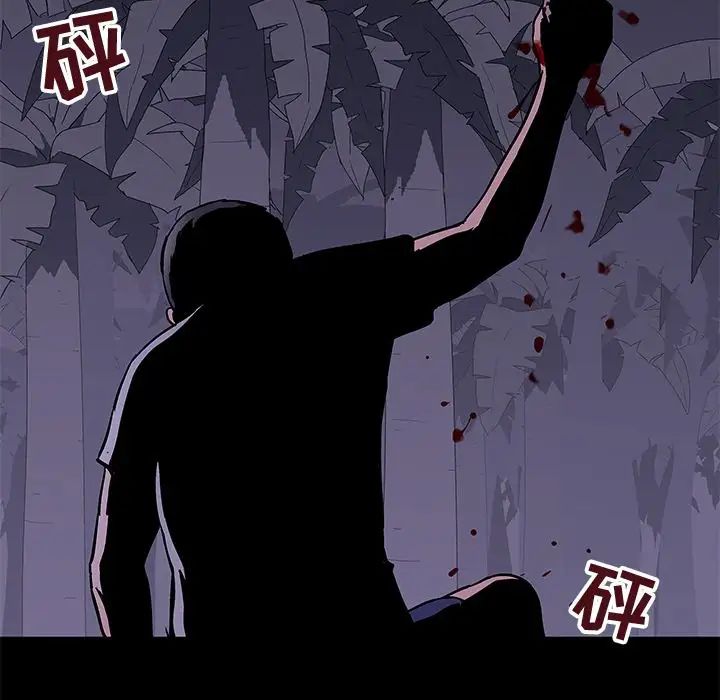 反乌托邦游戏第69话