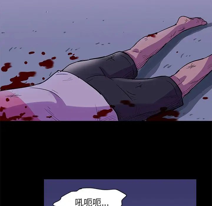 反乌托邦游戏第69话