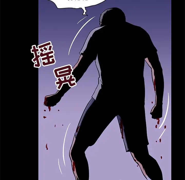 反乌托邦游戏第69话