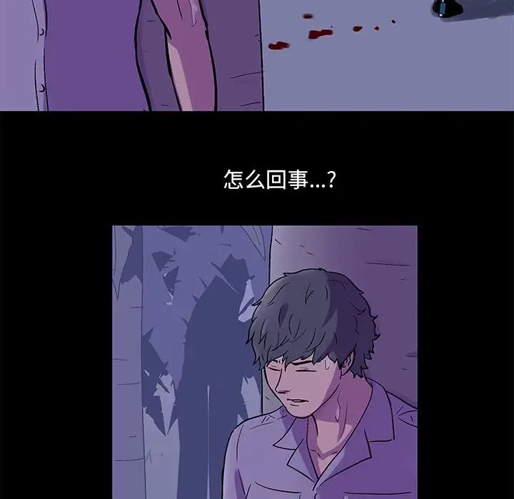 反乌托邦游戏第69话