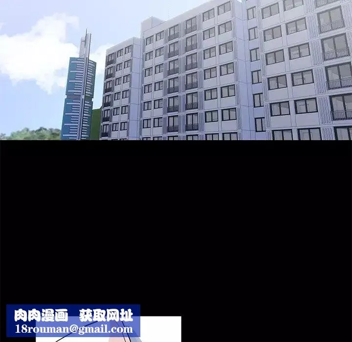 反烏托邦遊戲第69话