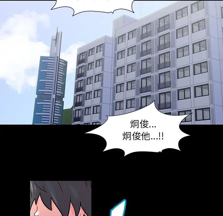 反乌托邦游戏第69话